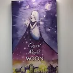 Good Night Moon